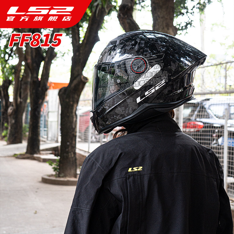 LS2 Motorcycle 35K Carbon Fibe - Carbon Fiber Lightweight Motorcycle Helmet review and price