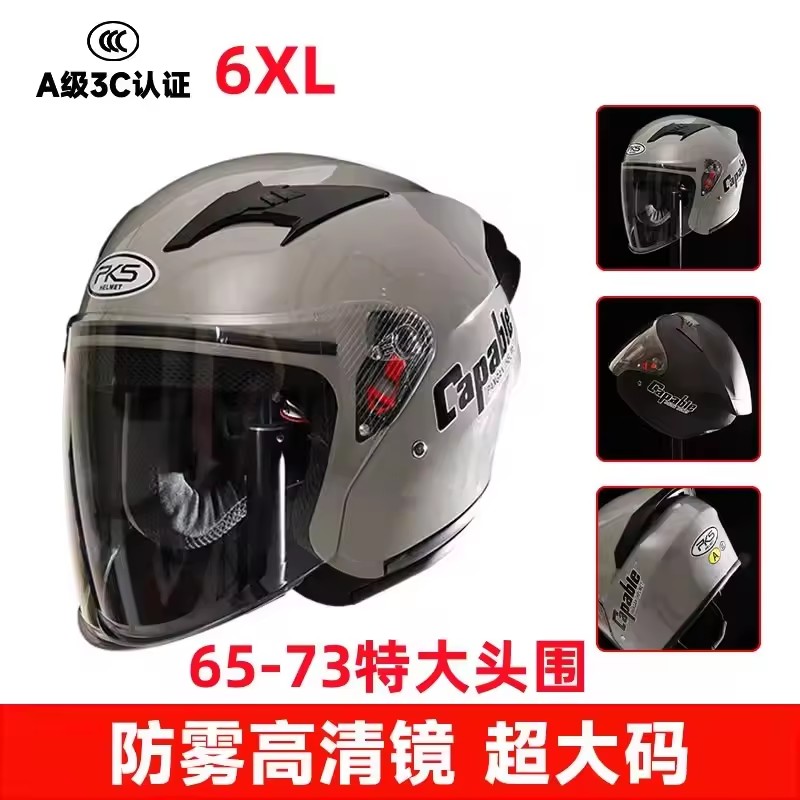 Large Motorcycle Helmet Men's  - Dual Visor Motorcycle Racing Helmet review and price