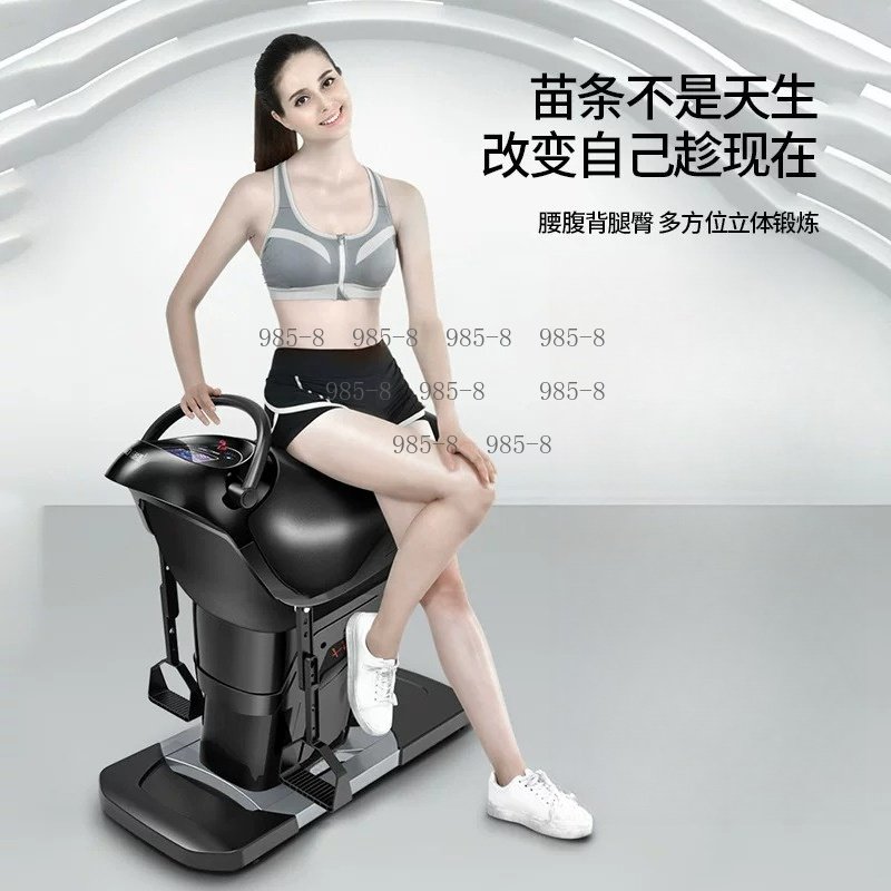 Indoor Household Rehabilitatio - Riding Gear review and price