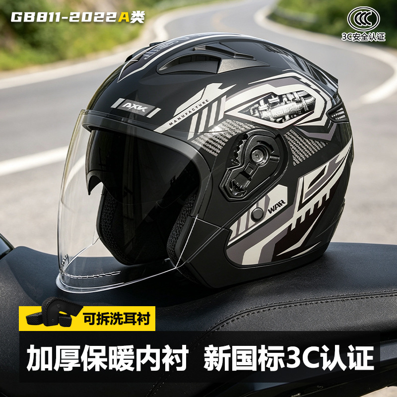 3/4 Open Face Retro Motorcycle - Dual Visor Motorcycle Racing Helmet review and price