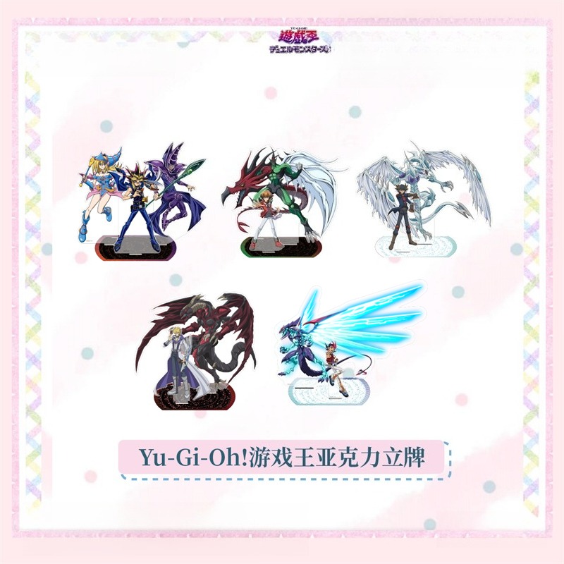 New Yu-Gi-Oh Acrylic Brand Hig - Atv Parts review and price