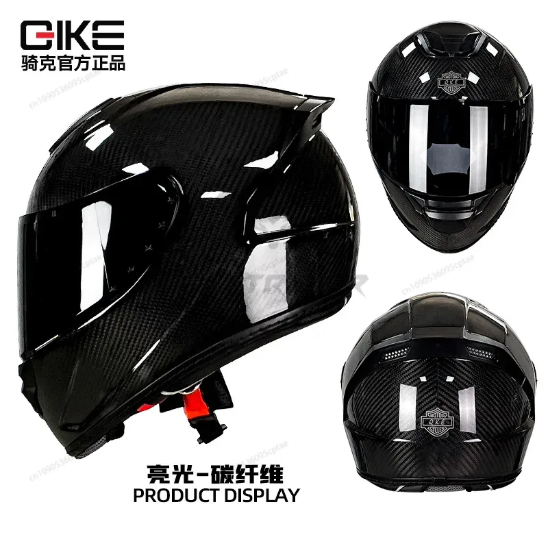 QIKE Carbon Fiber Motorcycle H - Carbon Fiber Lightweight Motorcycle Helmet review and price
